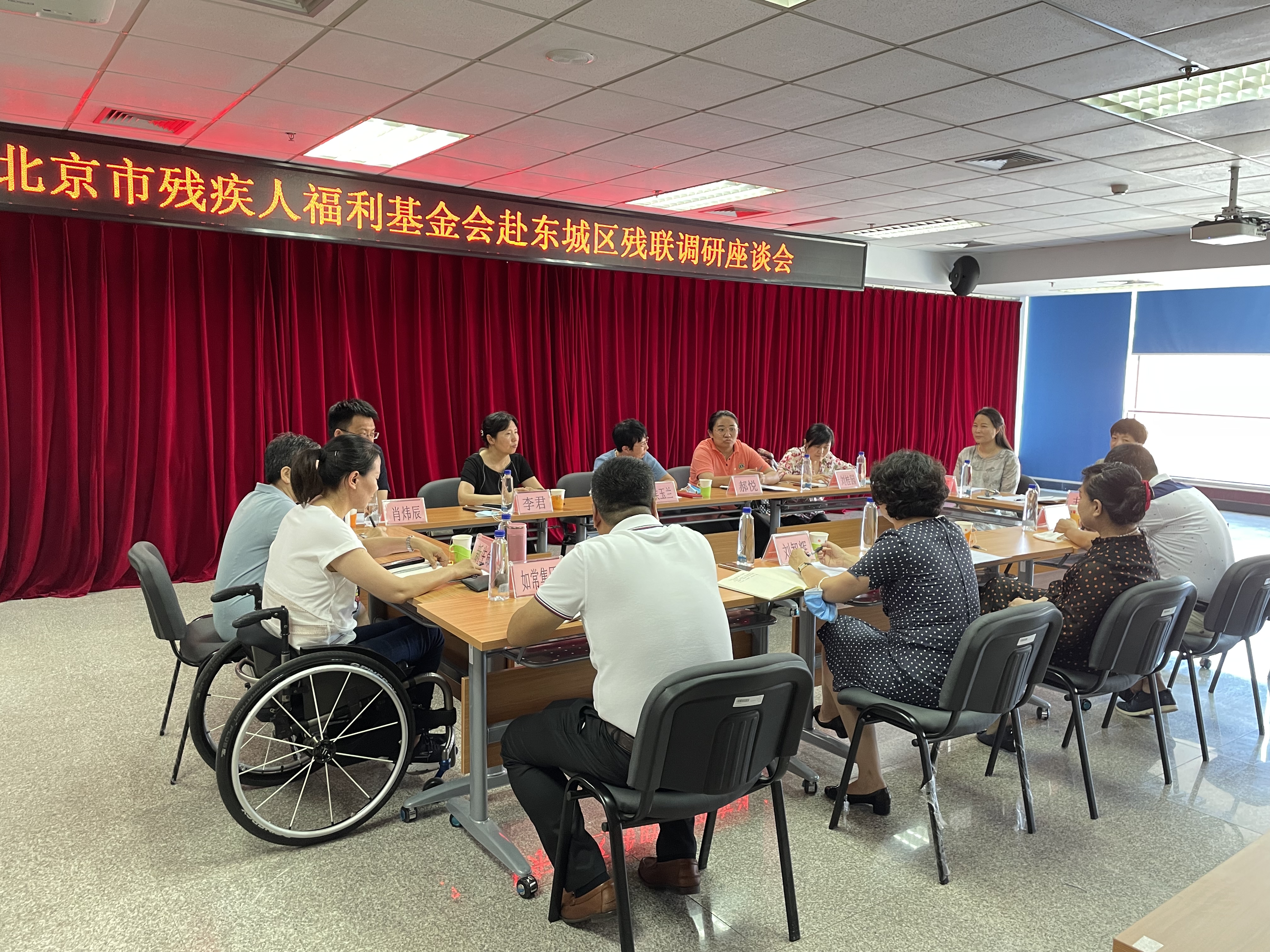 图为会议现场