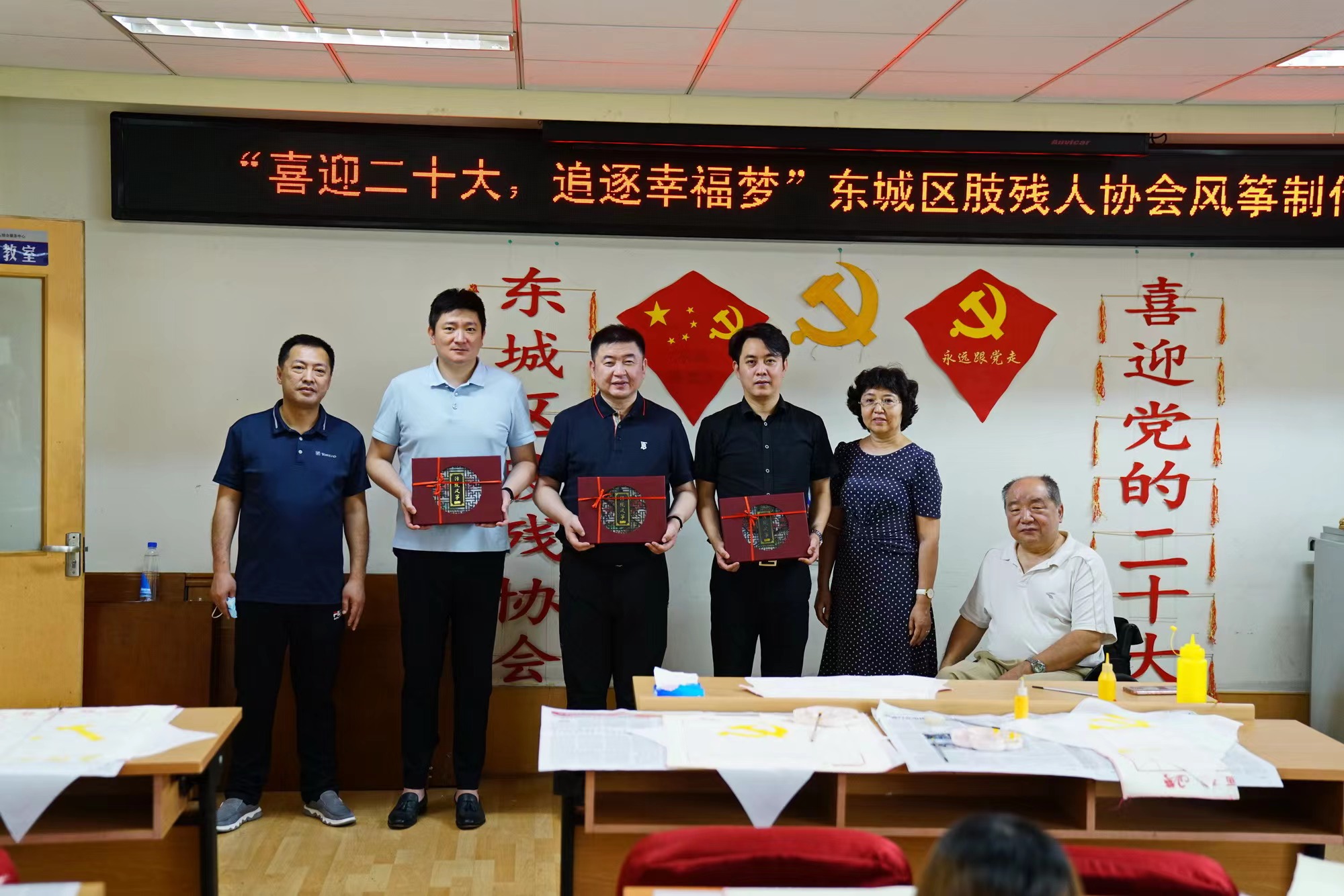 图为会议现场