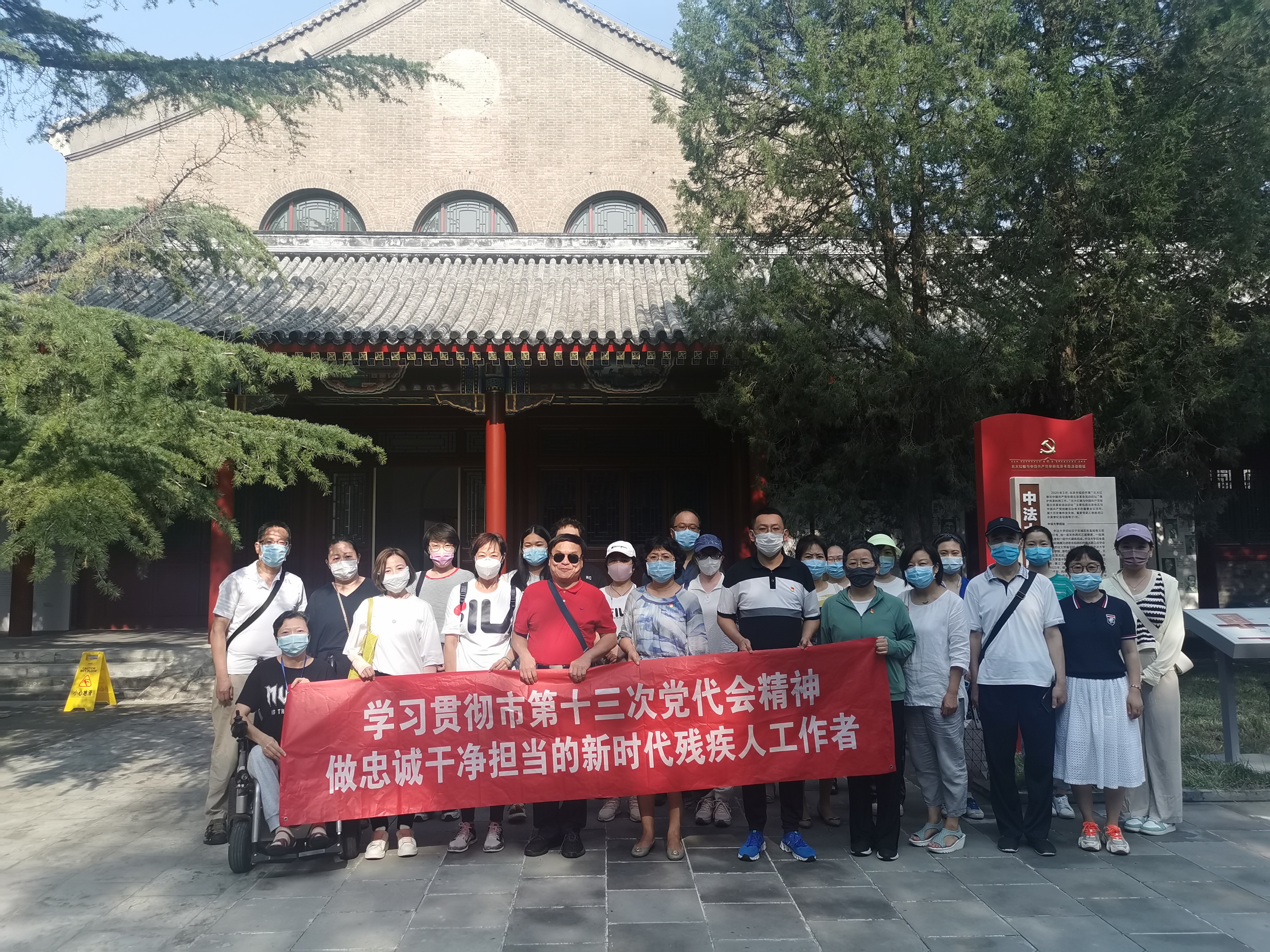 图为会议现场