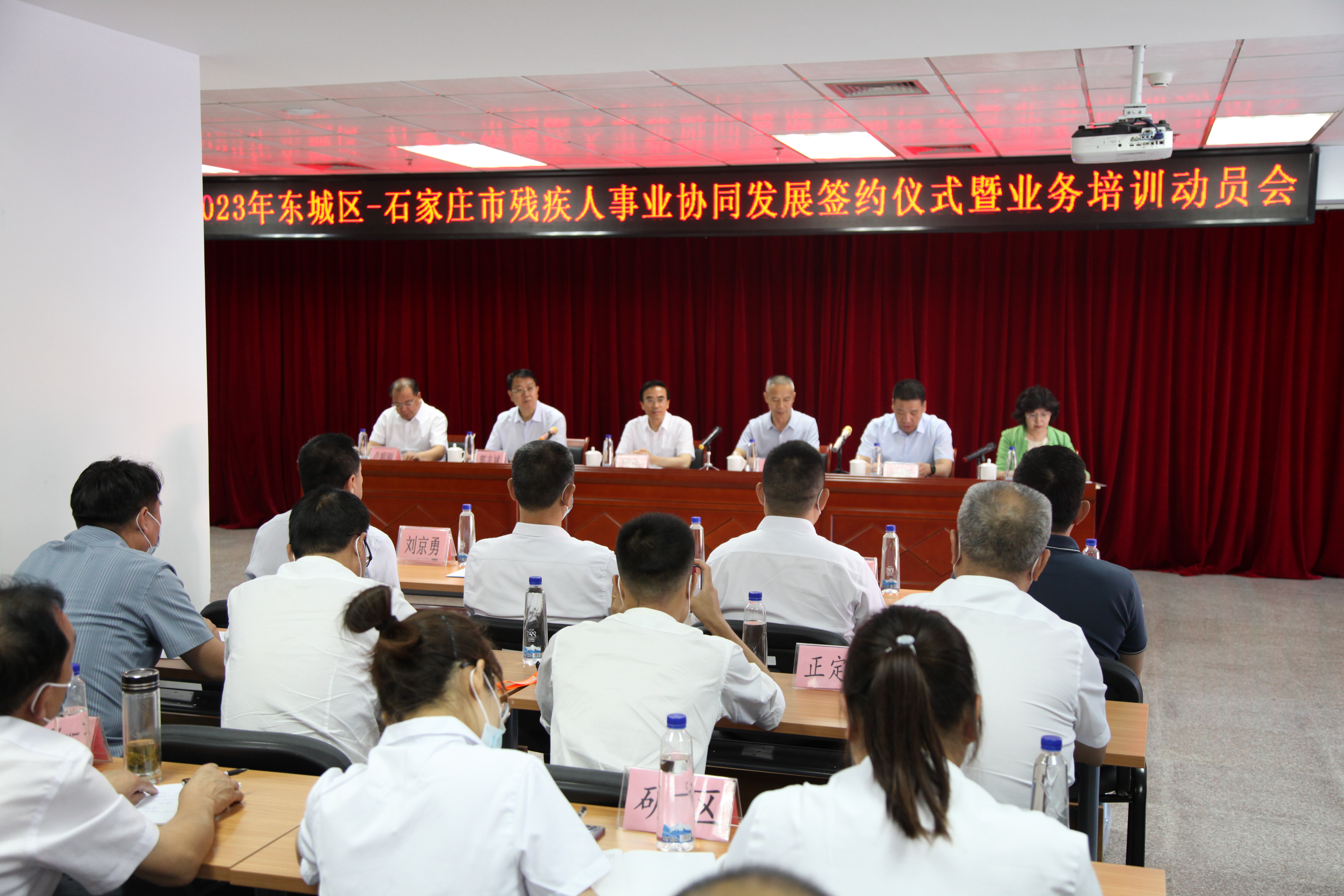 图为会议现场