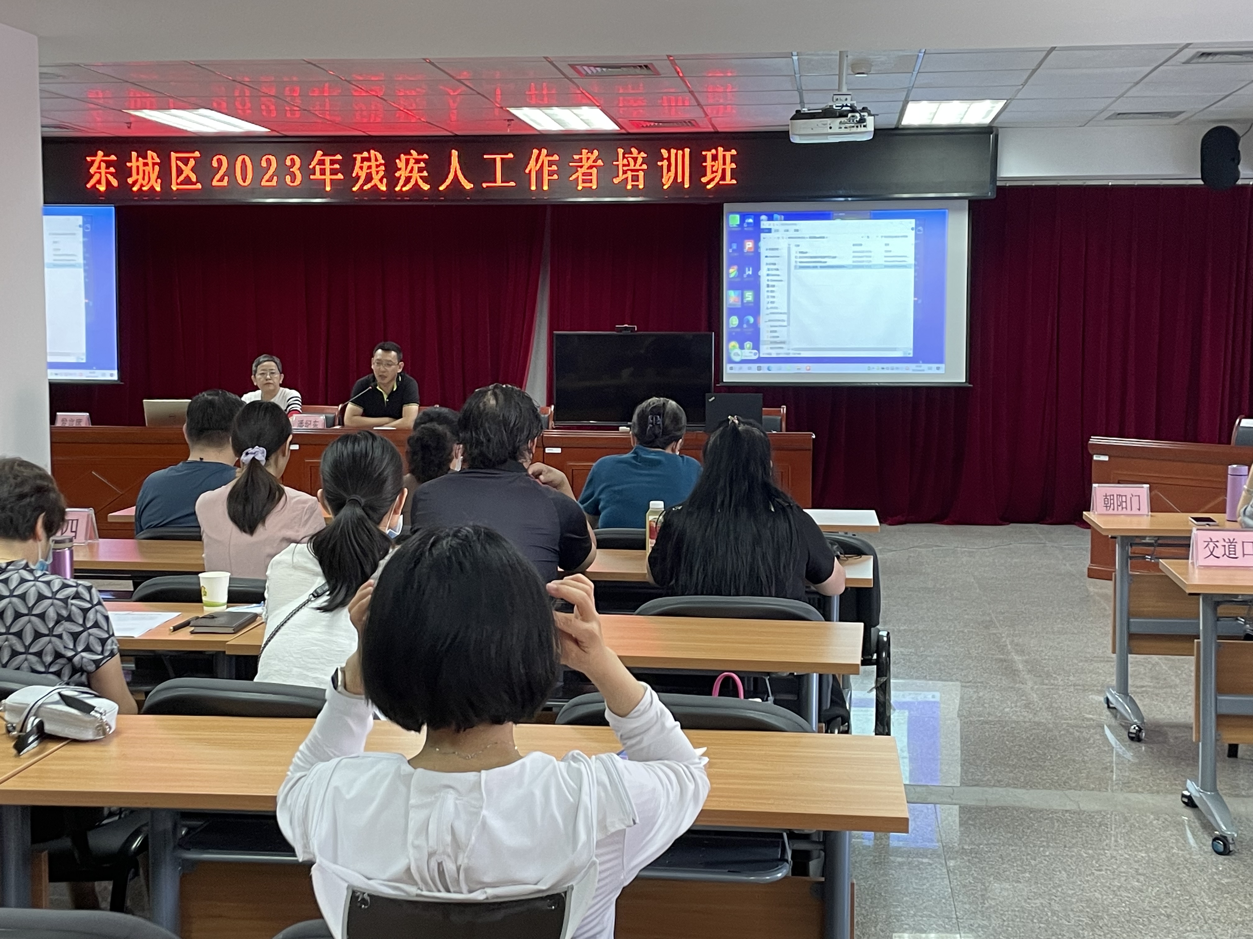 图为会议现场