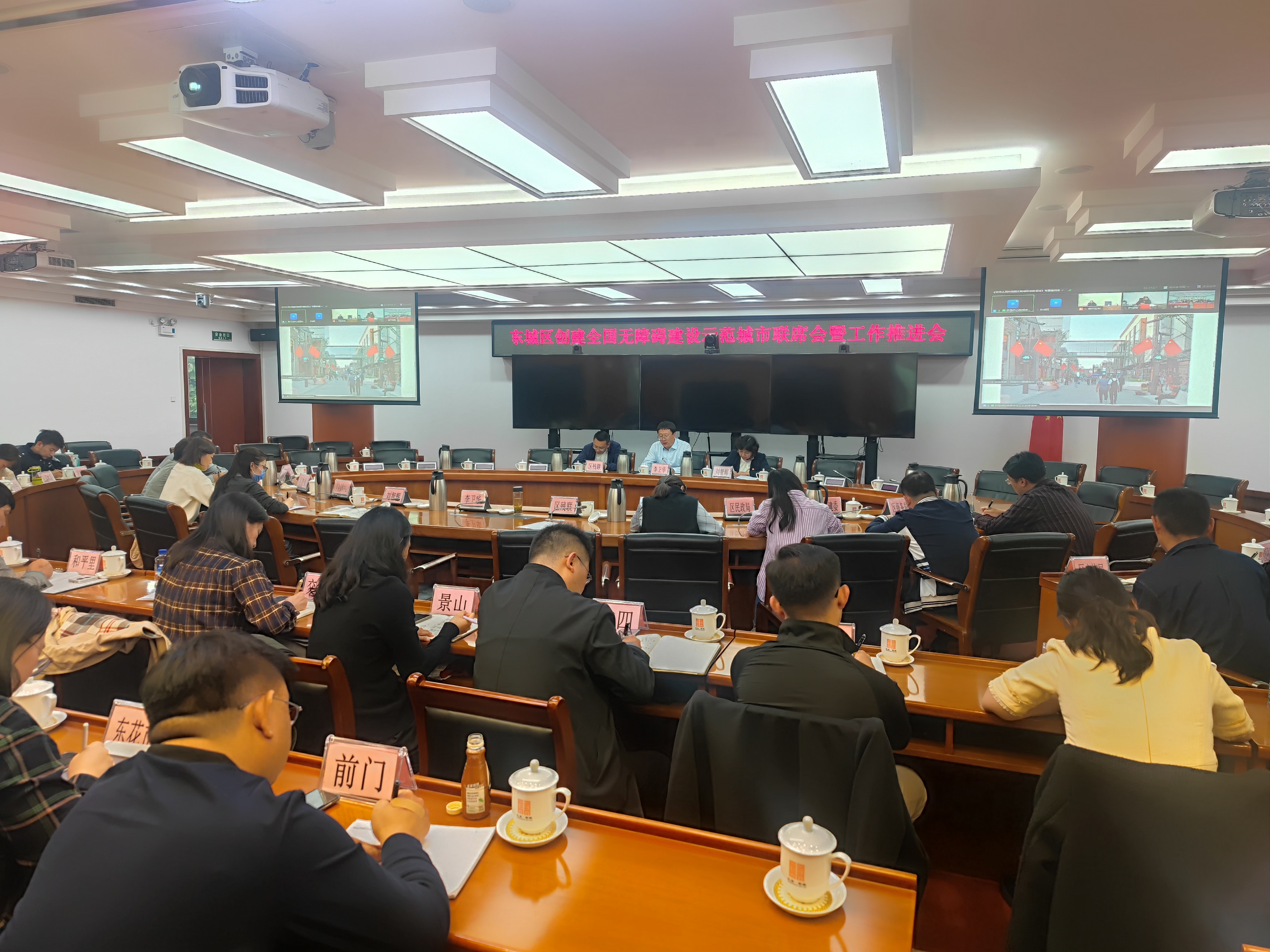 图为会议现场
