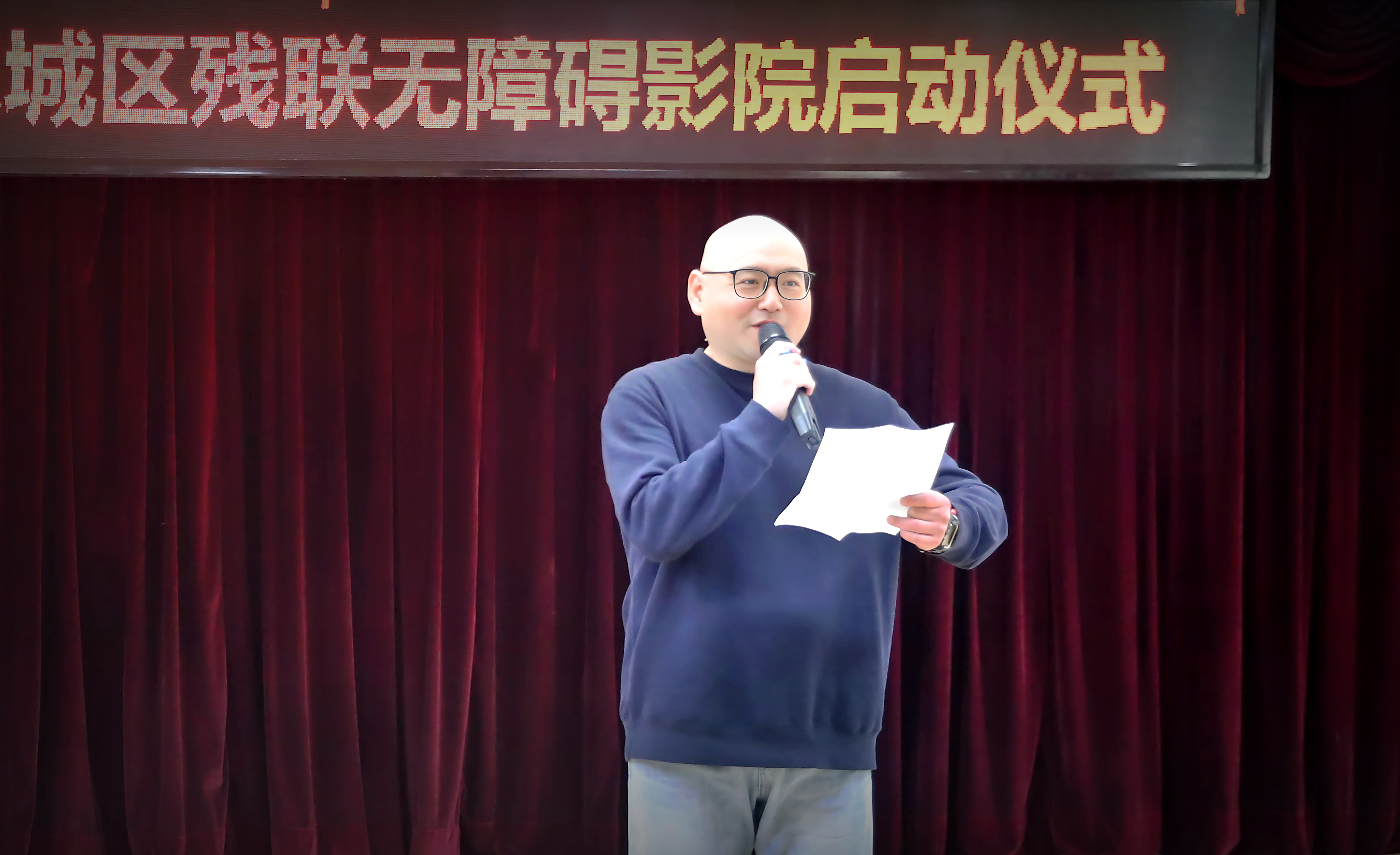 活动照片