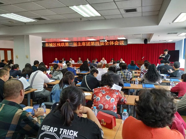 图为会议现场