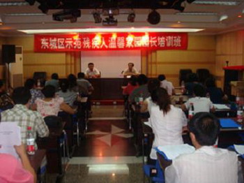 图为培训班上课现场