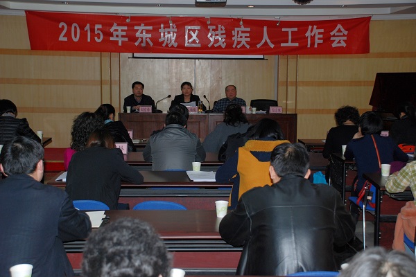 图为会议现场