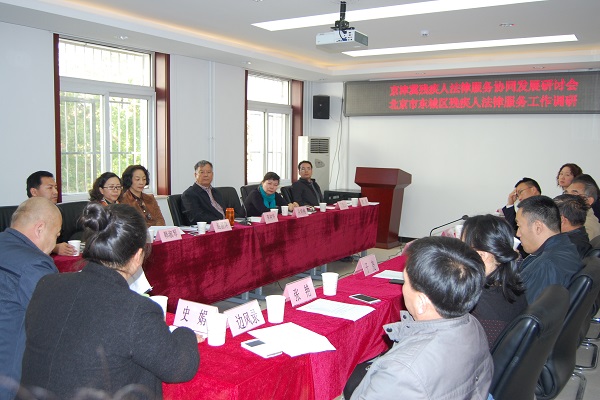 图为调研座谈会现场
