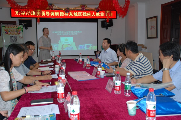 图为座谈会
