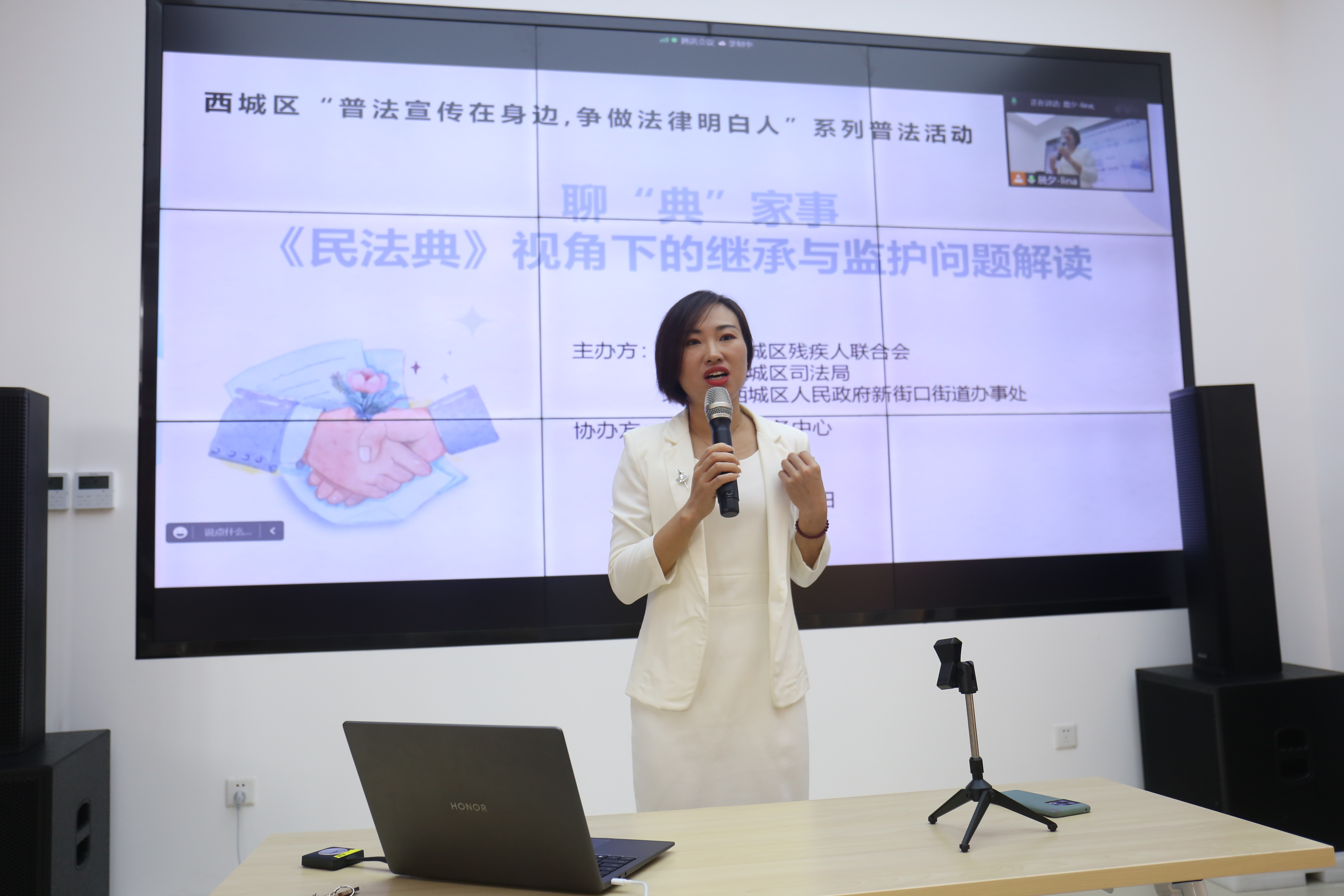 图为会议现场