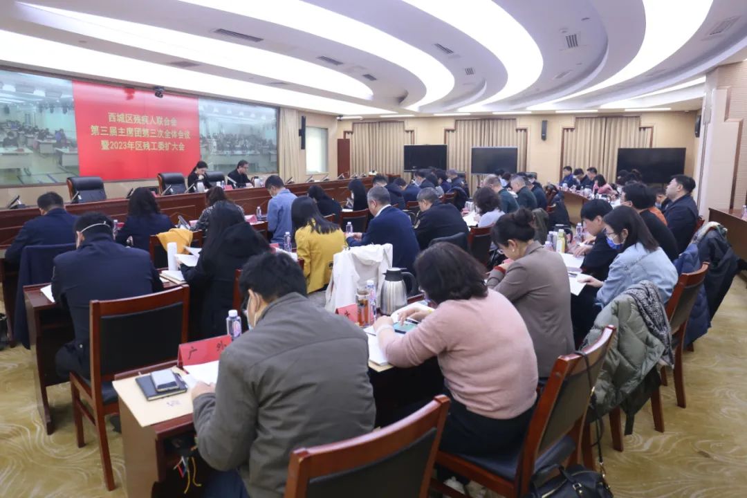 图为会议现场