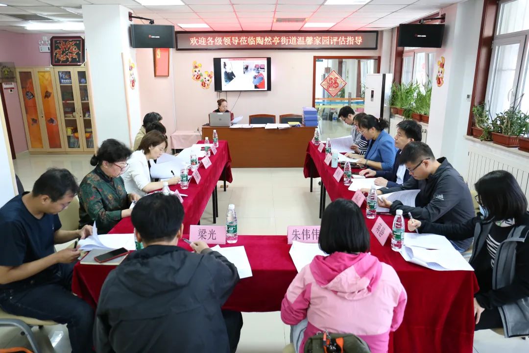 图为会议现场