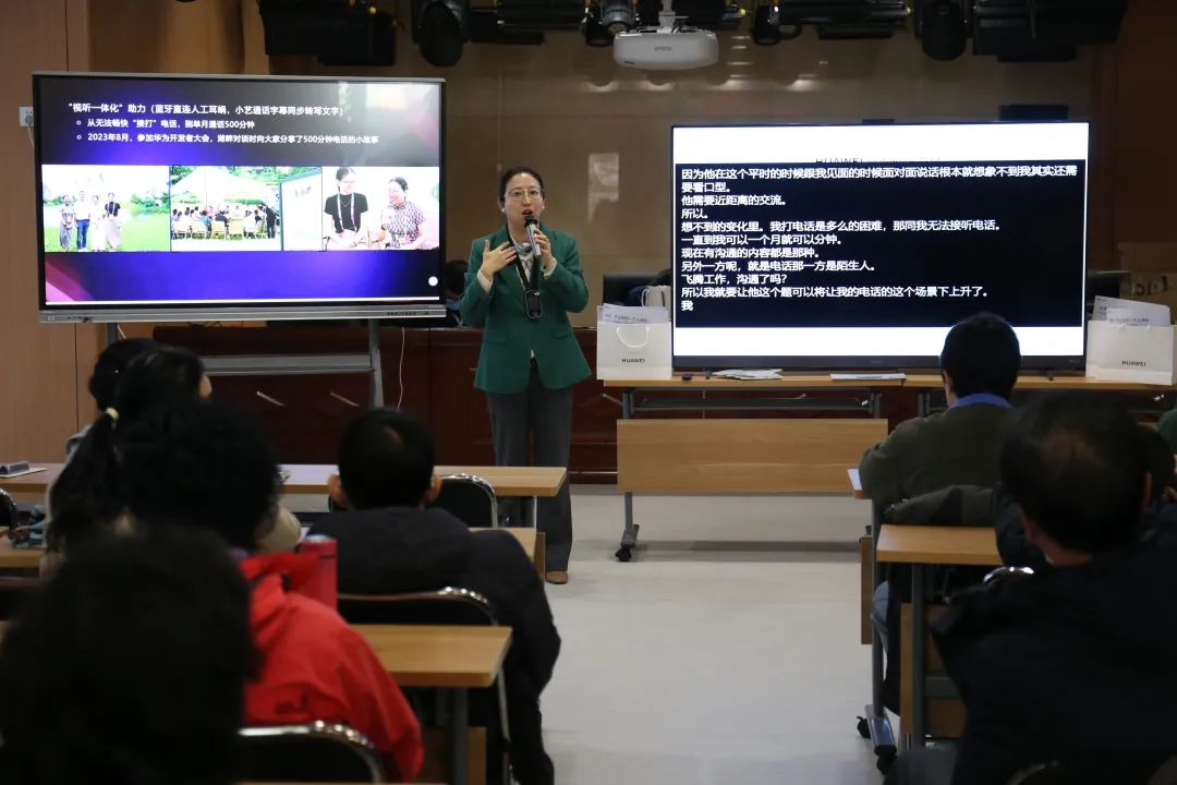 图为会议现场