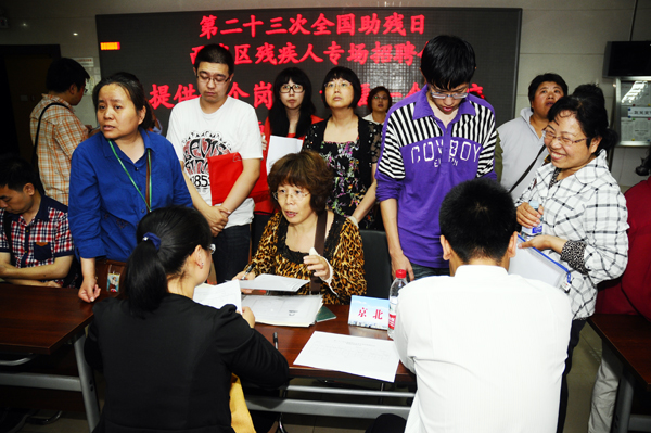图为  残疾人专场招聘会现场