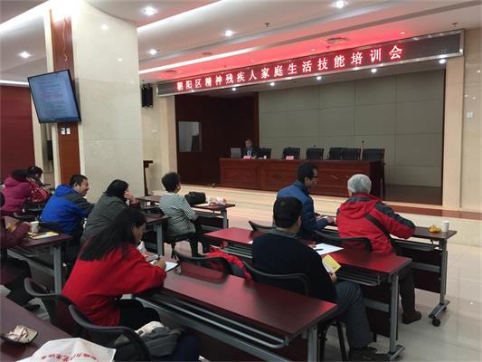图为培训现场