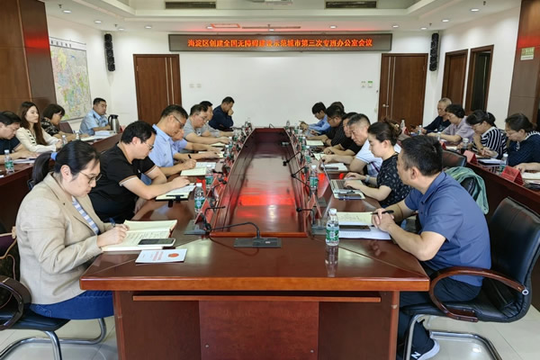 图为会议现场