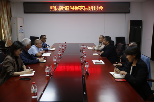 图为会议现场