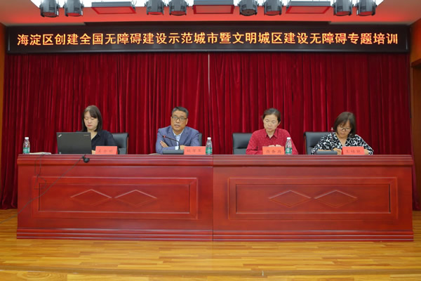 图为会议现场