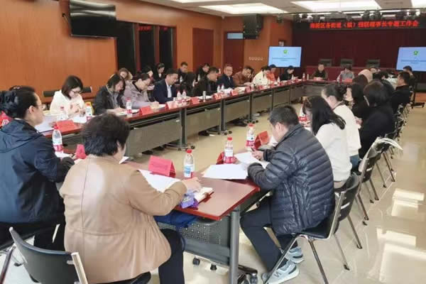 图为会议现场