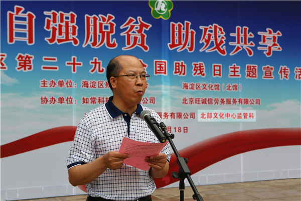 图为活动现场