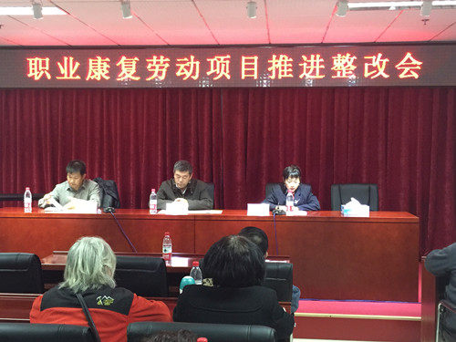 图为会议现场