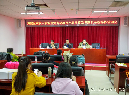 图为培训会现场