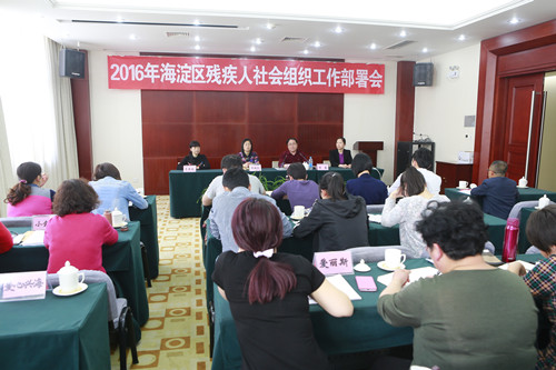 图为会议现场