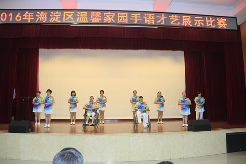 图为活动现场