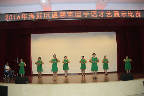图为活动现场