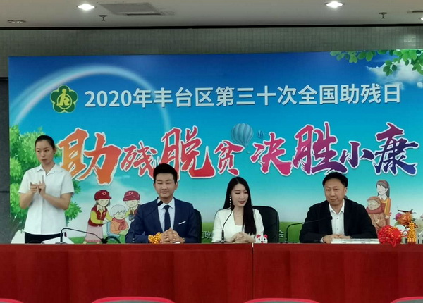 图为直播现场