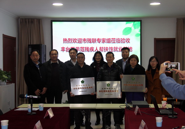 图为验收现场