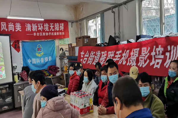 图为摄影培训现场