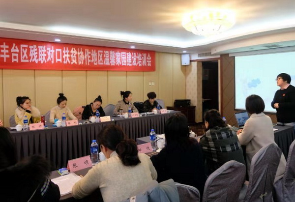 图为培训会现场