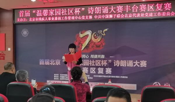 图为比赛现场