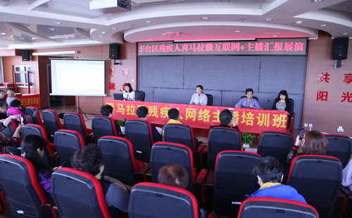 图为培训展示现场