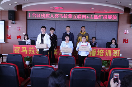 图为展示现场