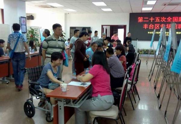 图为重残人与用人单位洽谈