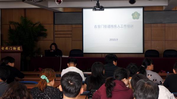 图为培训会现场