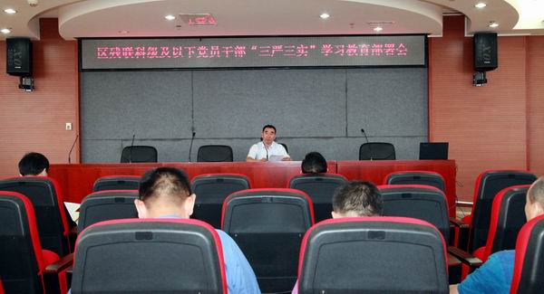 图为部署会现场