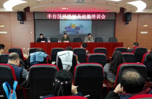 图为培训班现场