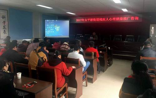 图为培训现场