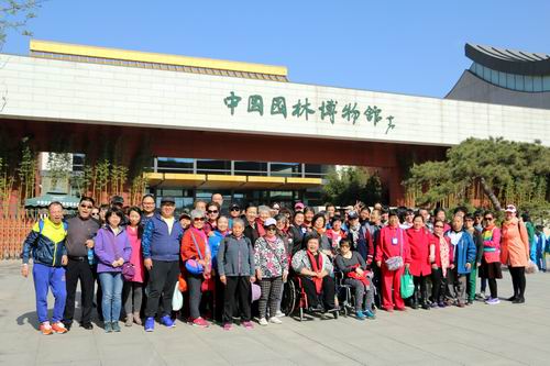 图为大家在园林博物馆前合影