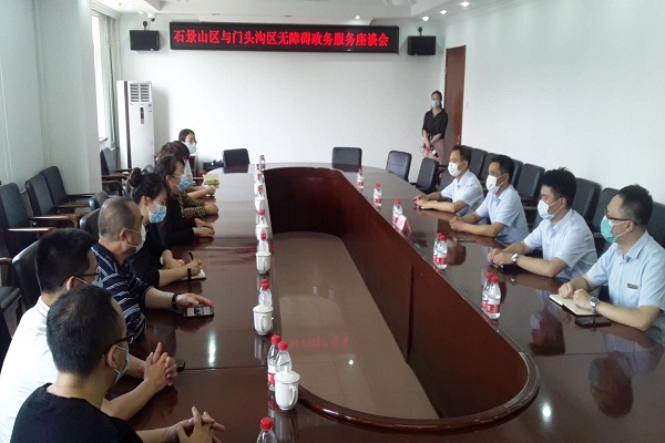 图为交流会现场