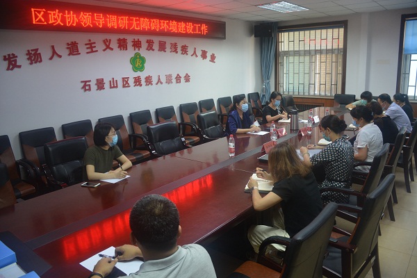 图为调研现场