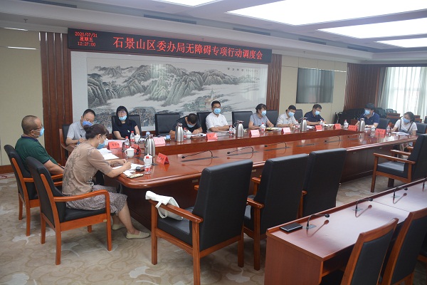 图为会议现场