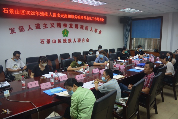 图为培训会现场
