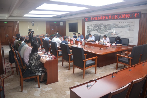 图为会议现场