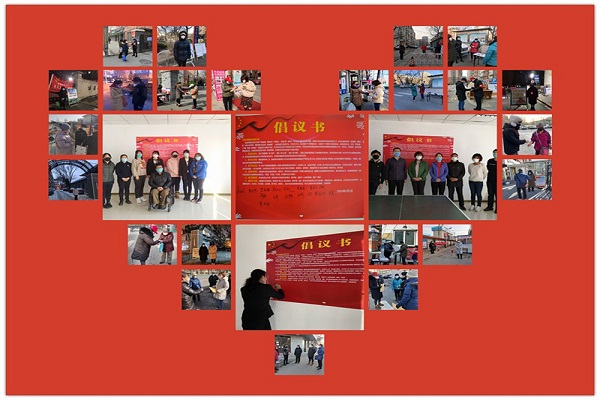 图为区残联全体党员干部下基层照片