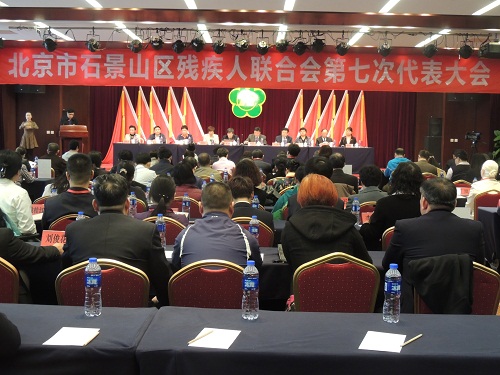 图为大会现场