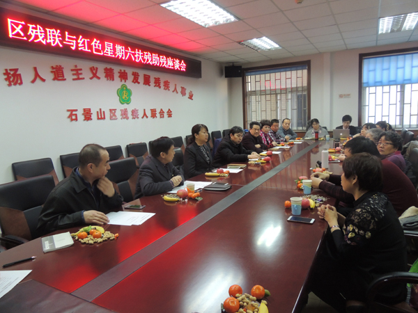 图为会议现场