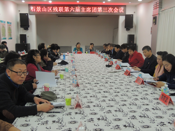 图为会议现场。